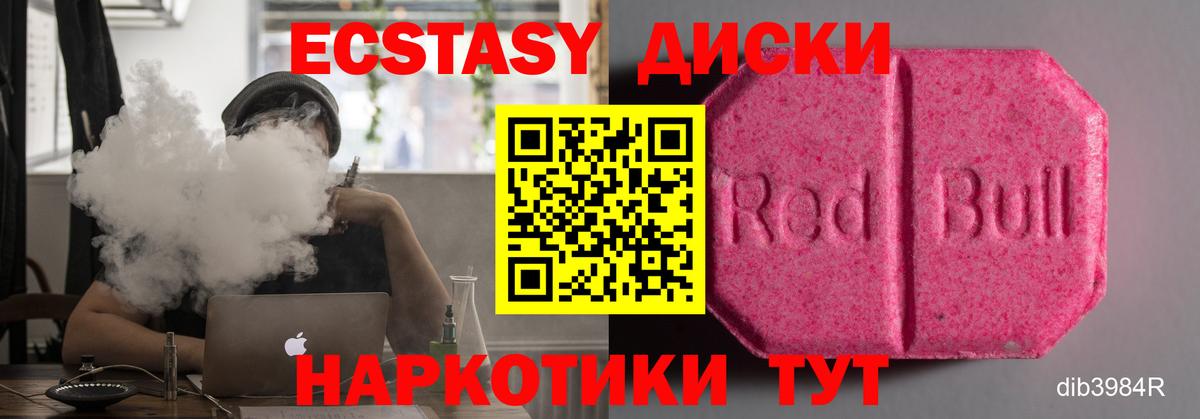 Ecstasy DUBAI Усть-Лабинск