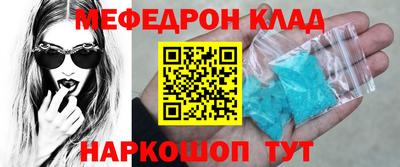 соль ск Бугуруслан