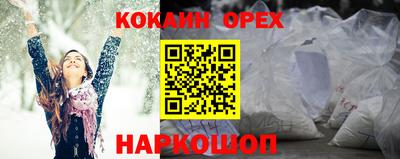 соль ск Бугуруслан