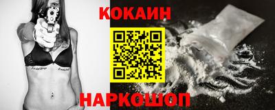 соль ск Бугуруслан