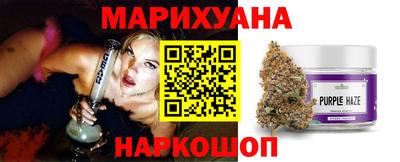 соль ск Бугуруслан