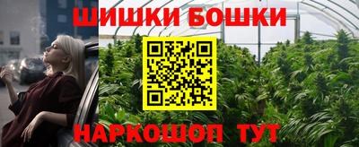 соль ск Бугуруслан