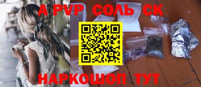 амф Бузулук