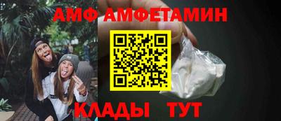 амф Бузулук