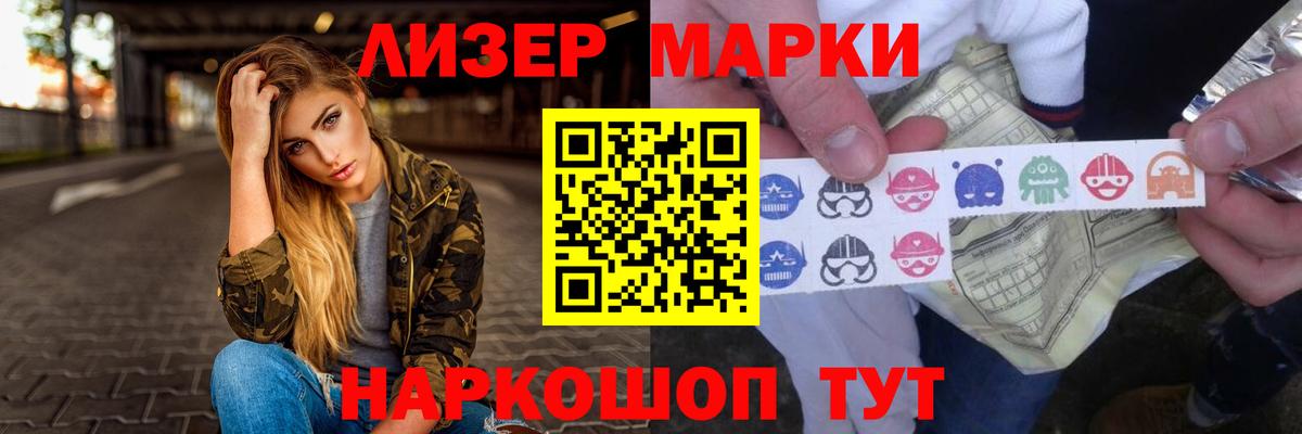ЛСД экстази кислота Усть-Лабинск