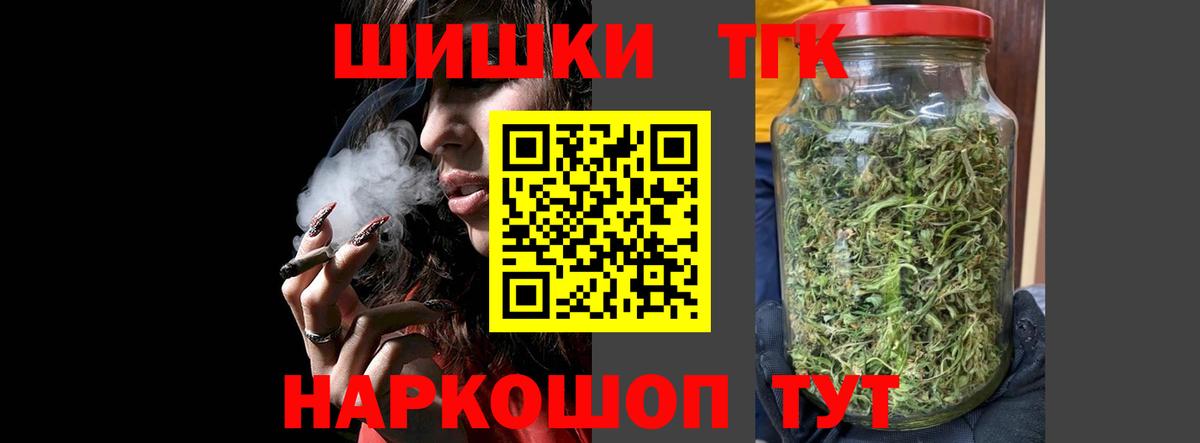 Конопля Ganja  Вход с VPN  Усть-Лабинск  Шишки марихуана планчик  МАРИХУАНА ГИДРОПОН 