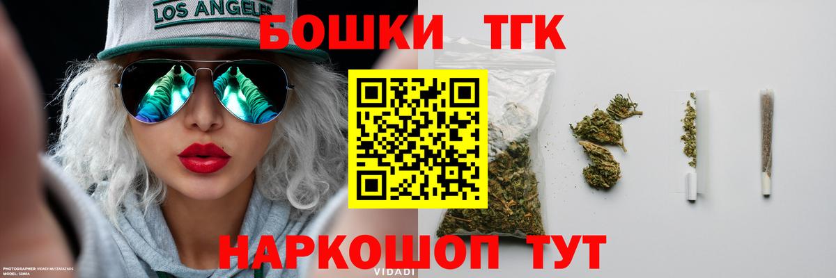Канабис планчик Усть-Лабинск